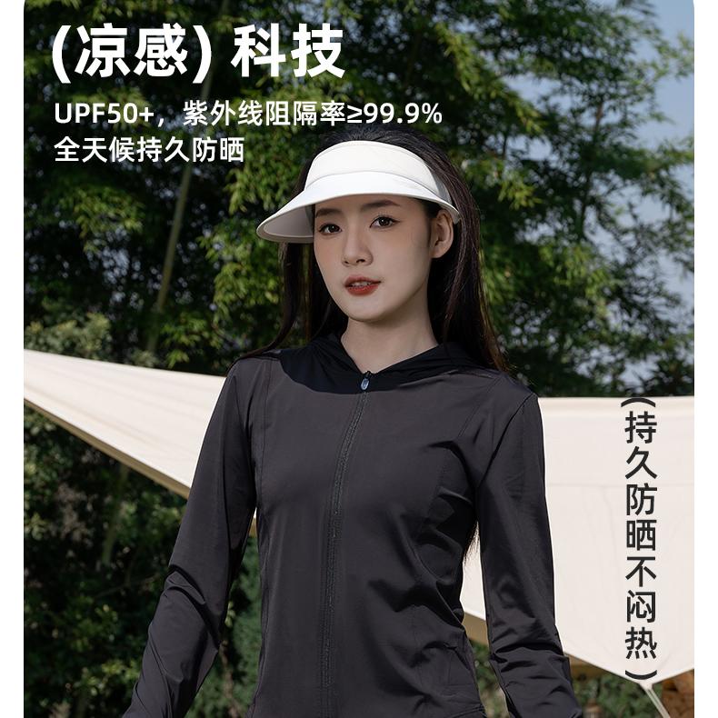 现货修身短款防晒衣女夏季防紫外线外套透气2024新款冰丝防晒