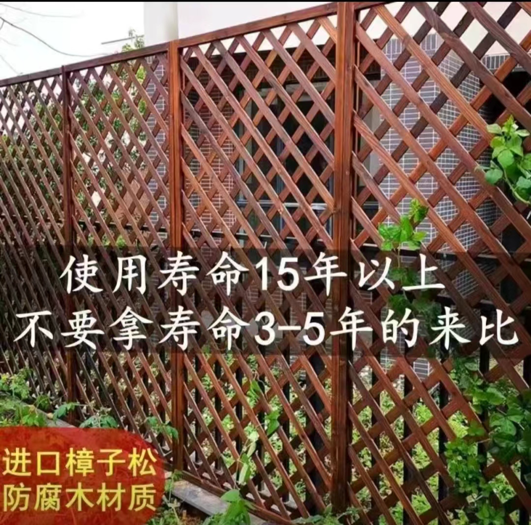 斜网果园格木栅栏爬藤架户外庭院实木围栏护栏篱笆阳台花架隔断