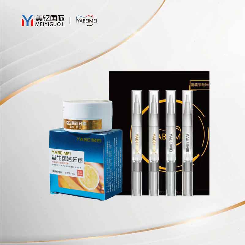 美钇牙倍美补充套装凝胶+牙粉