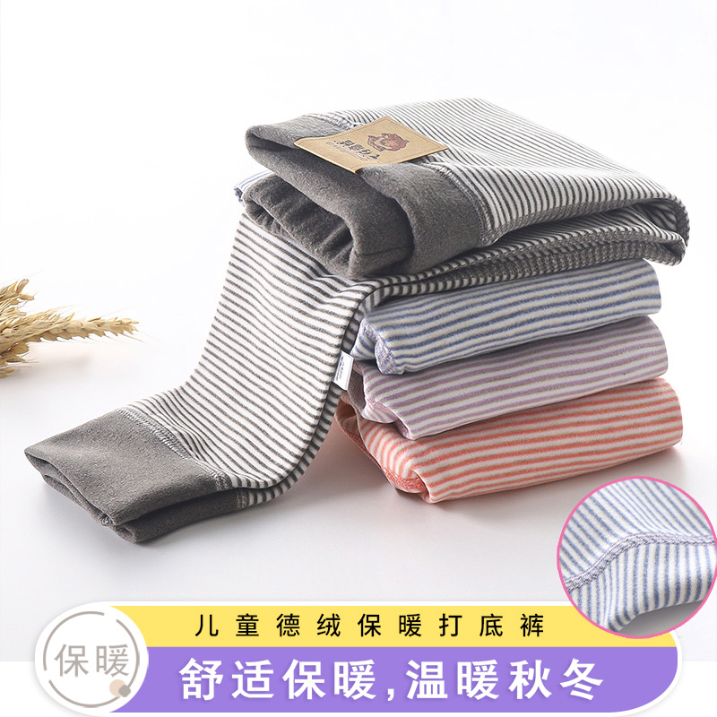 儿童打底裤宝宝条纹秋冬秋裤中大童加厚德绒蚕丝无骨保暖裤子批发