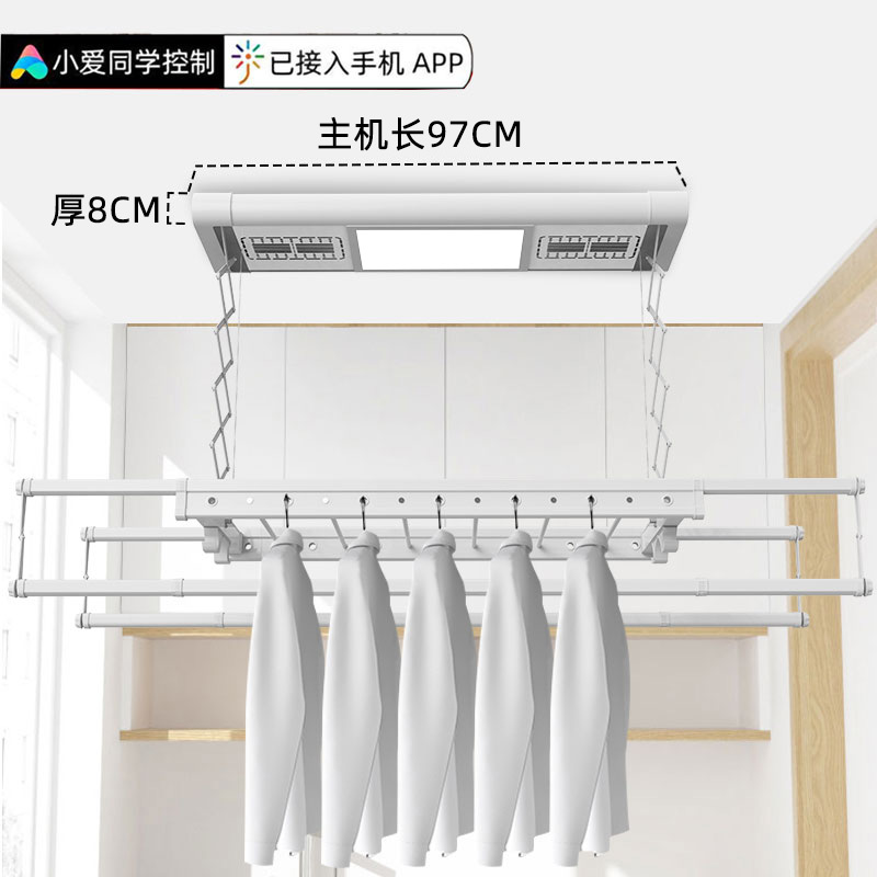智能电动晾衣架小尺寸阳台遥控升降侧装迷你1米小户型自动晾衣架