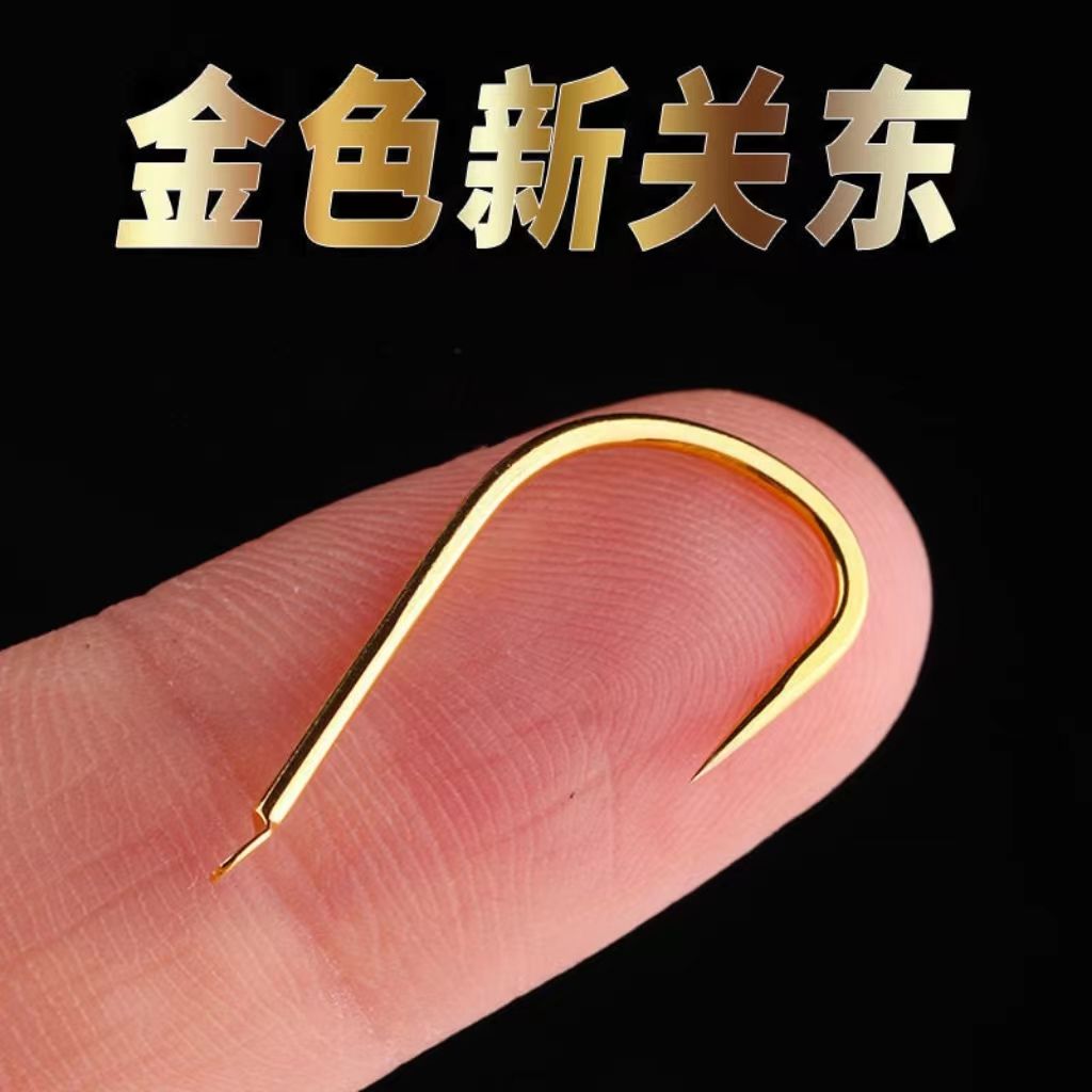 钓鱼垂钓钩混装新关东无倒刺钓钩子黑坑鲤鱼鲫鱼钩钓具渔具垂用品