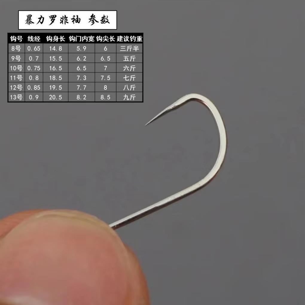 鬼牙尖鱼钩长柄三角牙罗非袖钩力无倒刺黑坑袖钩混养鲤鱼草鱼鱼钩