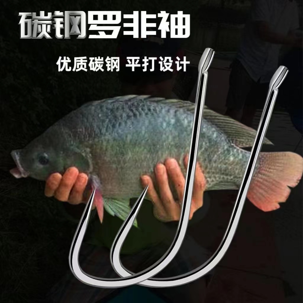 进口平打暴力袖飞磕三角牙长柄优质鱼钩黑坑无刺钛合金优质白袖钩