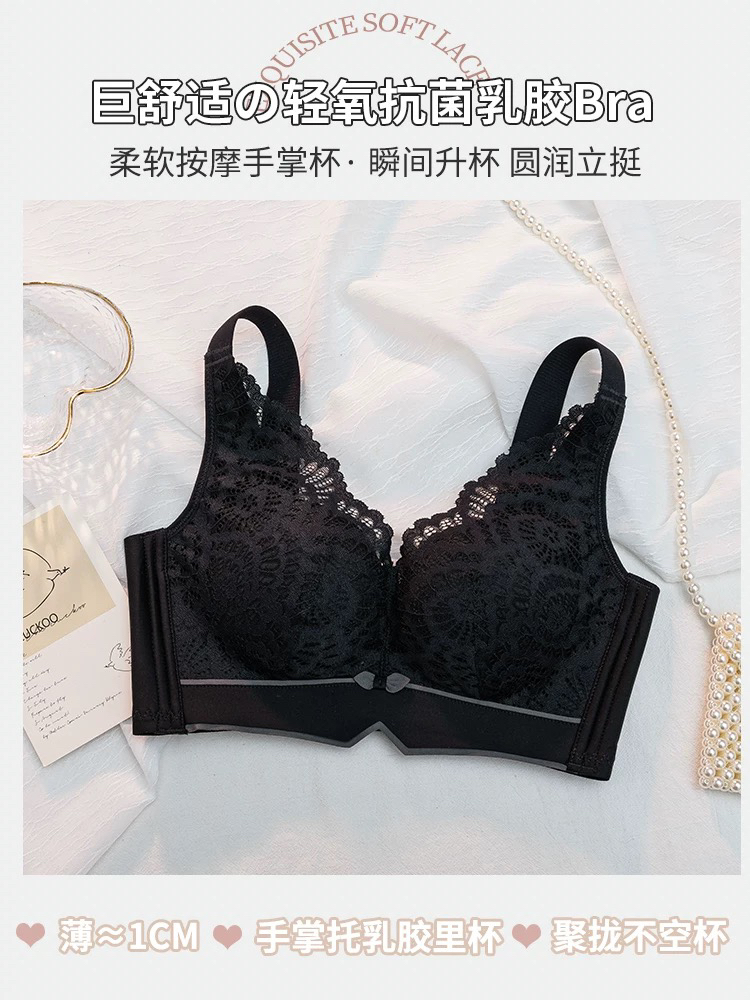 乳胶手掌杯上托聚拢收副乳背心式蕾丝内衣调整型无钢圈BC杯文胸罩