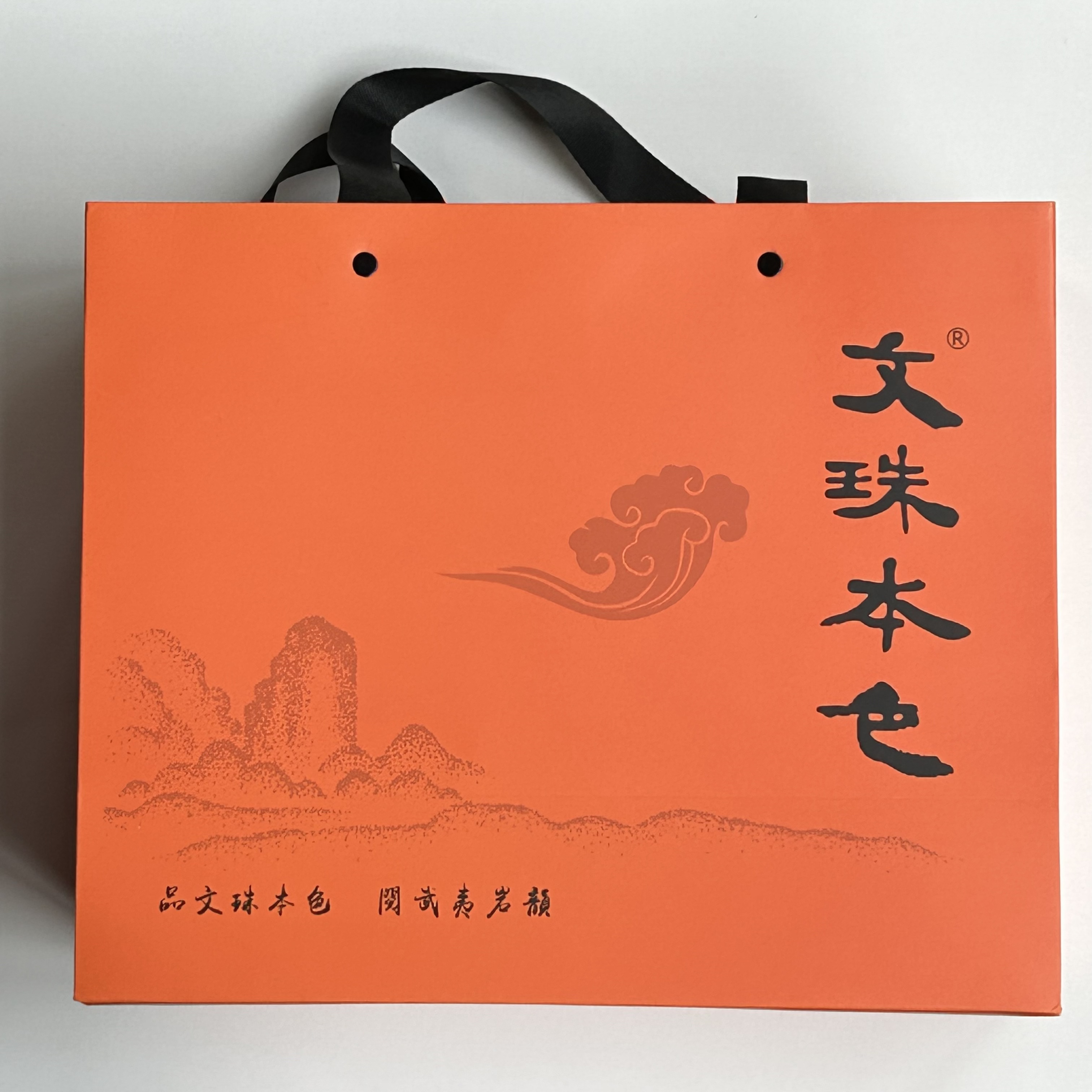 【一斤一提】随机组合  武夷岩茶