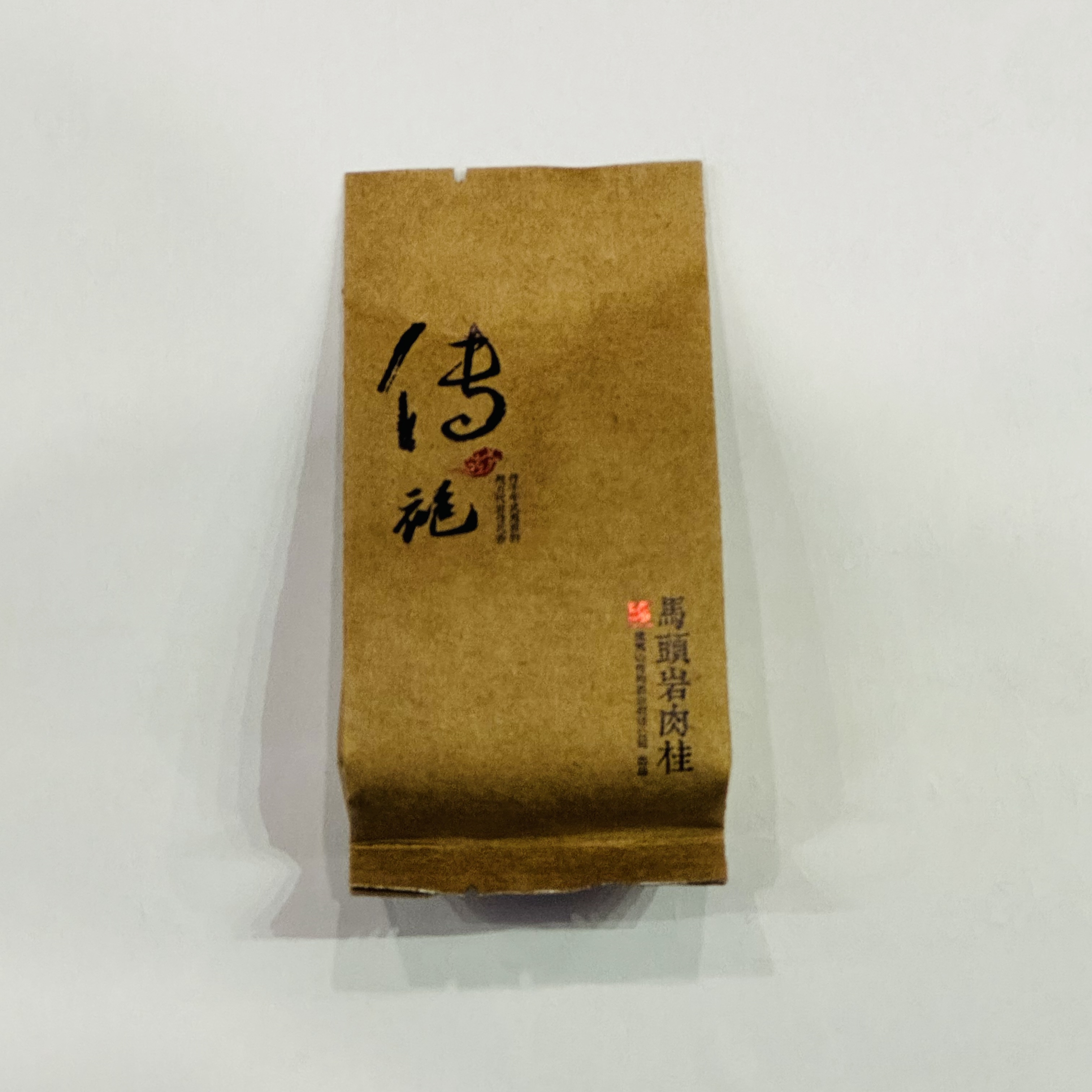 【马头岩肉桂】武夷岩茶