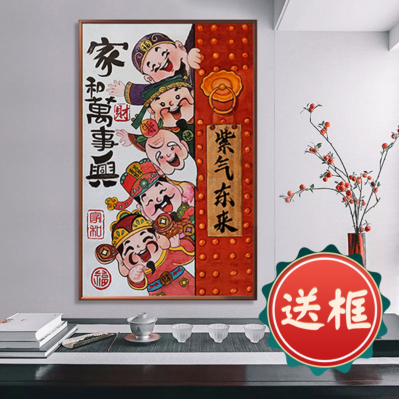 DC/蒂彩福䘵寿喜财画客厅玄关五路财神挂画点贴钻十字绣画钻石画
