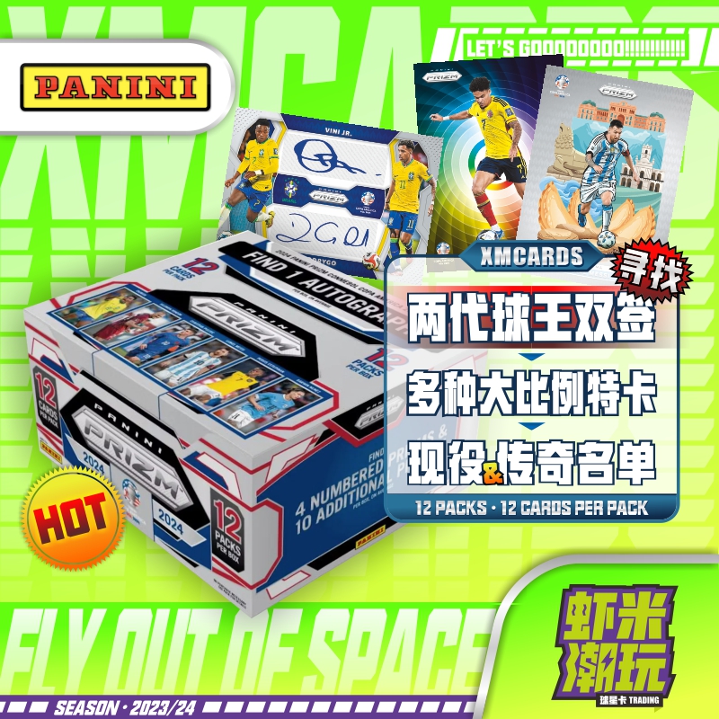 23-24 美洲杯 帕尼尼prizm hobby 足球球星卡 梅西 球王马拉多纳