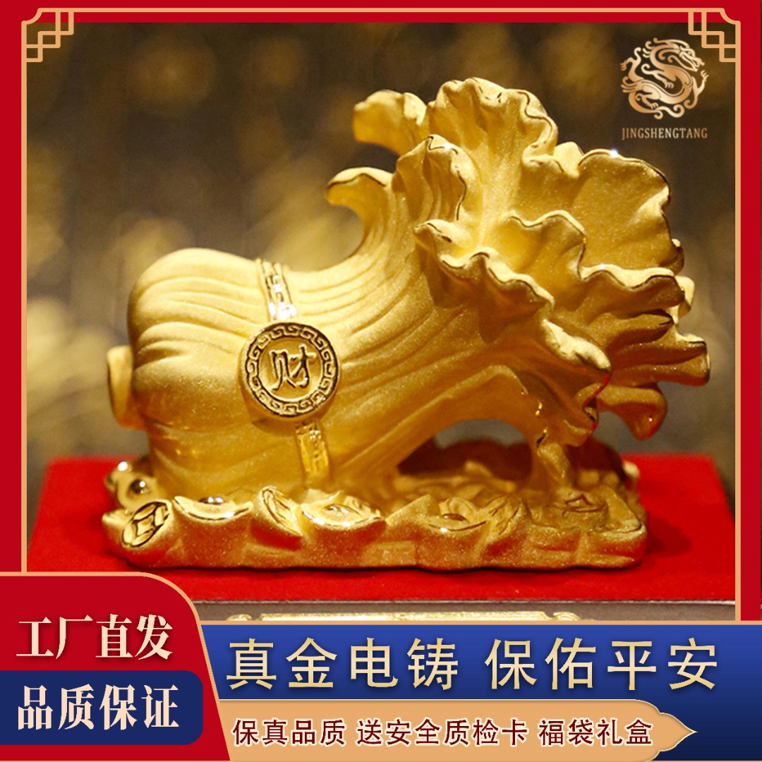 《百财》白菜百财手工工艺品家居摆件 客厅玄关装饰摆件h005