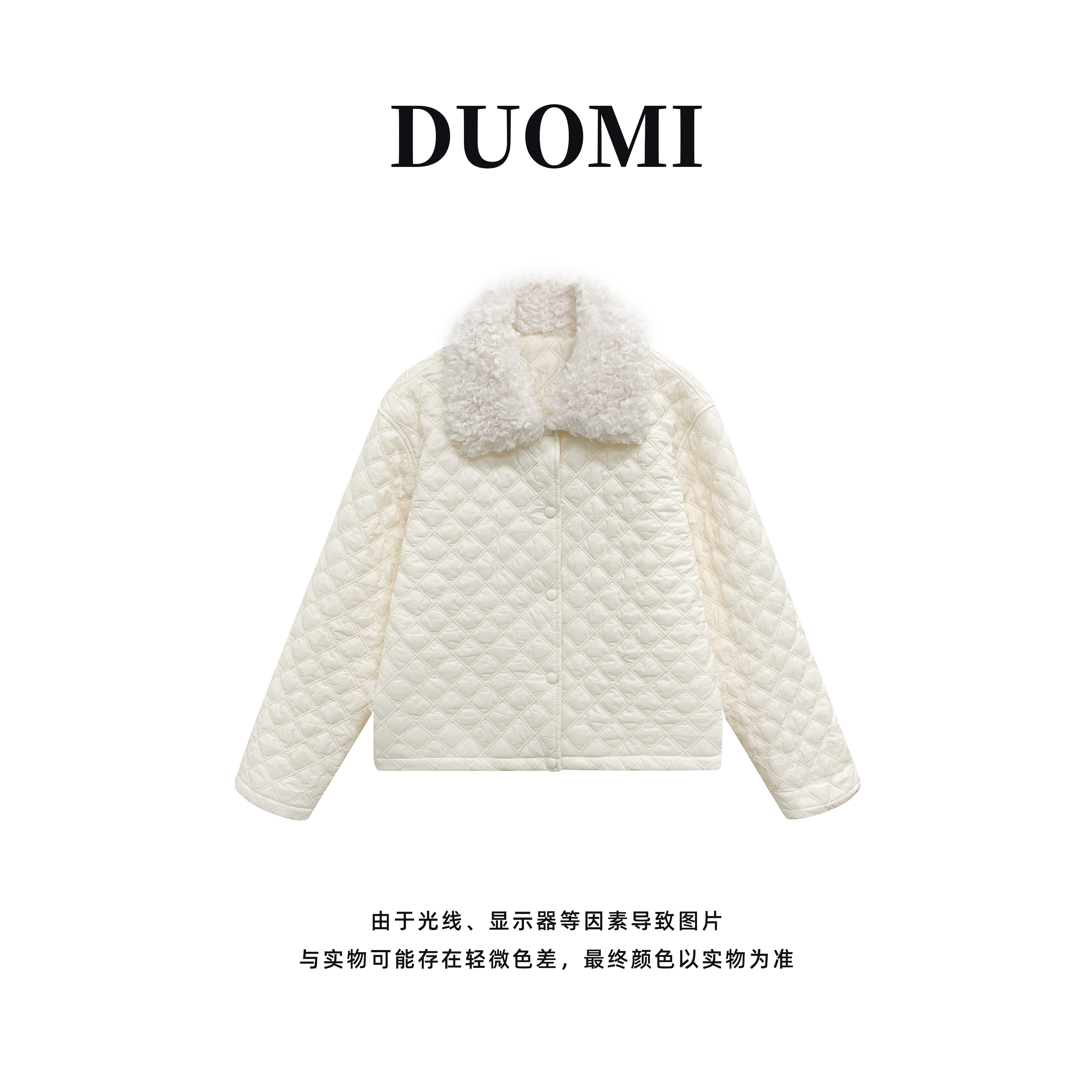 【DUOMI】秋款女装百搭时尚百搭小众风格菱形格外套上衣女D6060