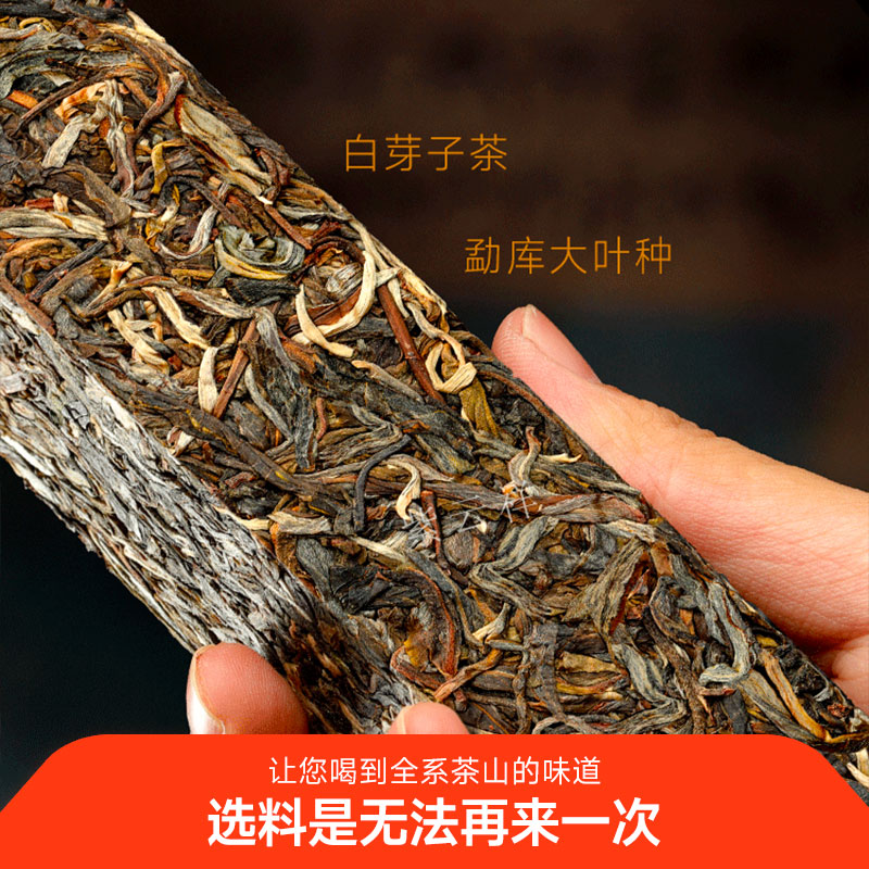 紫云祥2018年高海拔高花香高大底子白莺山古树生茶
