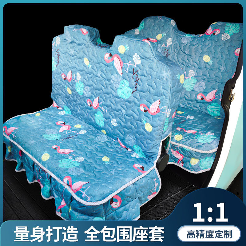 金彭 海宝珠峰 电动三轮车坐垫座套四季通用电动四轮车坐垫套包邮