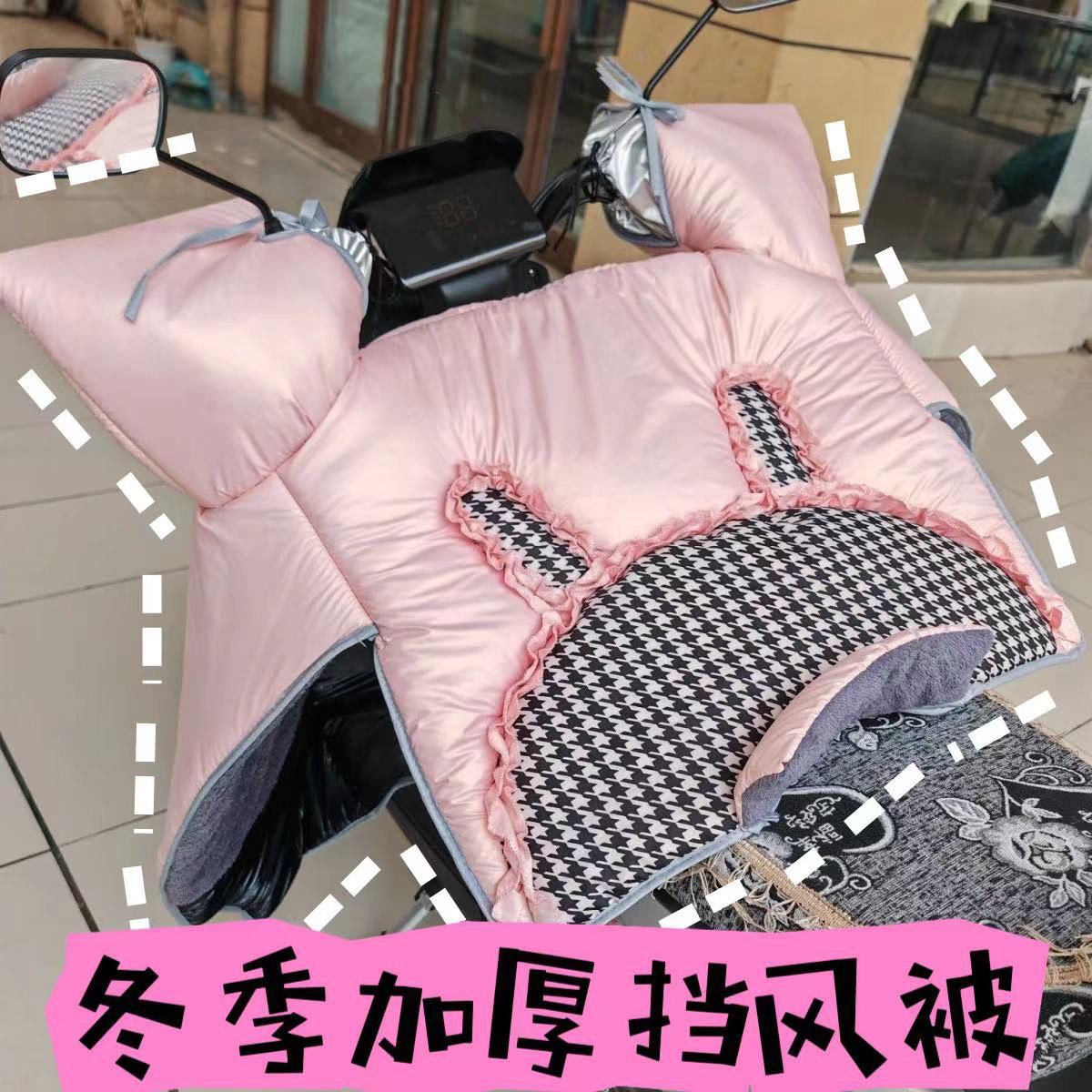 2023新款爆款电动摩托车挡风被冬季加厚加绒保暖电车挡风罩防水