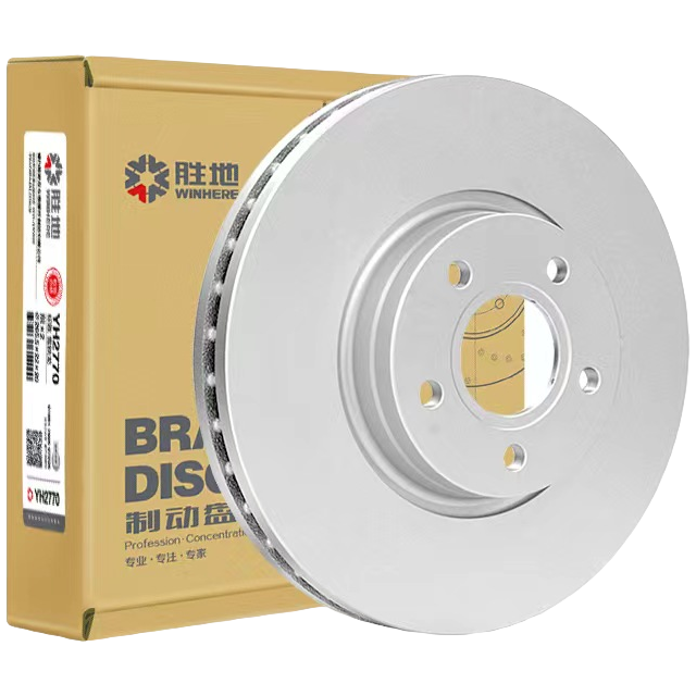 胜地刹车盘适配车型长城H5H7前后轮刹车盘片原车配套品质拒绝抖动