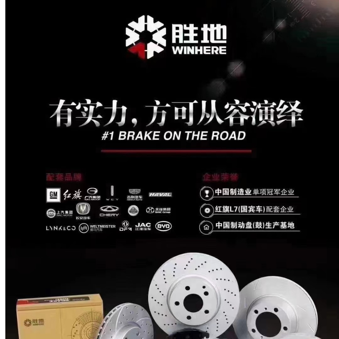 胜地精品适配车型别克GL8/君威/君越/昂科威/昂科拉/荣御前后轮