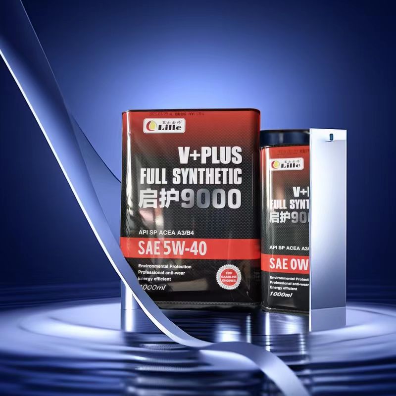 里尔全合成启护9000全合成润滑油5w-40适合奔驰宝马奥迪等车型