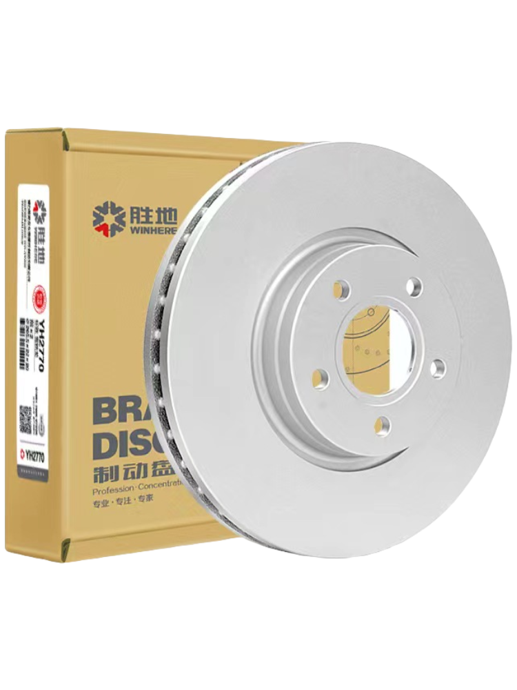 大众迈腾速腾途观帕萨特波罗等前后刹车盘胜地原车配套胜地刹车盘