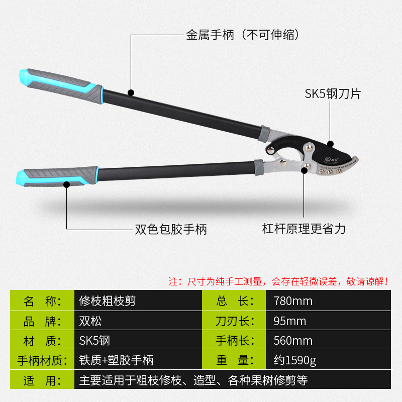 进口品质粗枝剪大力剪钢柄粗枝剪大力士 大弯刀修枝剪 铁把大力剪