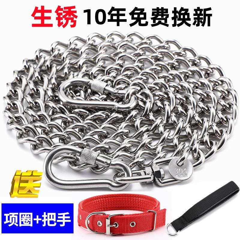 不锈钢狗链子大型中型小型犬铁链项圈调节狗绳防咬狗狗牵引绳狗链