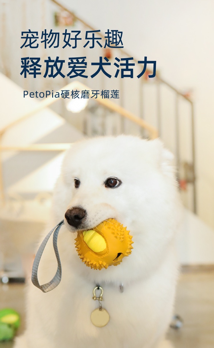 外贸无毒橡胶多功能耐咬玩具 榴莲 大号适合金毛拉布拉多等大型