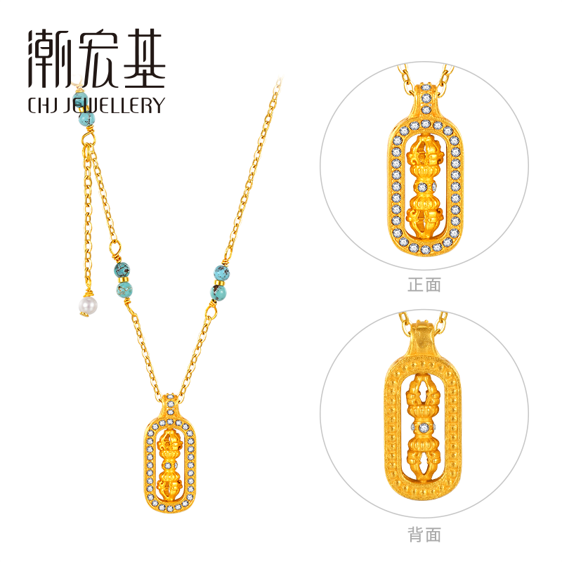 吊坠925银合成锆石 【潮宏基】金刚杵项链银镀节日送女友礼物#80087