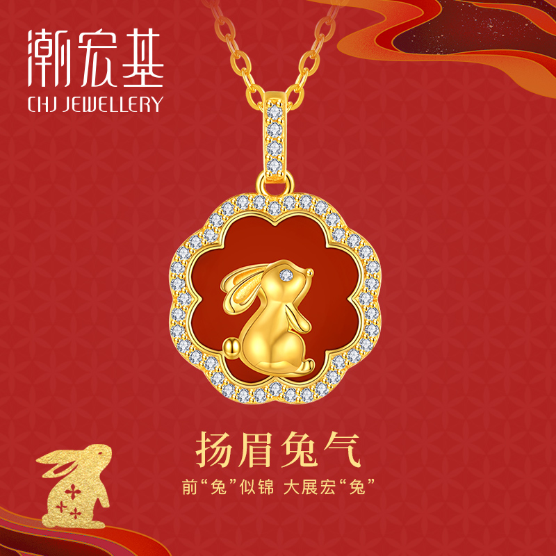 【潮宏基】 鸿福吉兔玉髓套链 可尚送女友生日礼物银镀金色 SC606