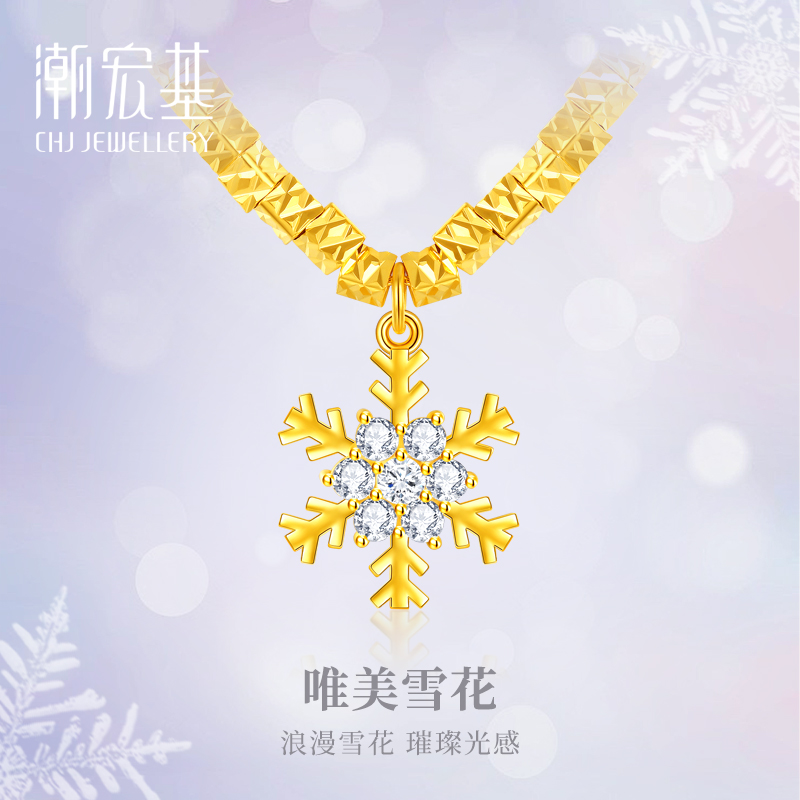 CHJ/潮宏基 坠链均925银合成锆石 唯美雪花国风套链银镀金色 8620