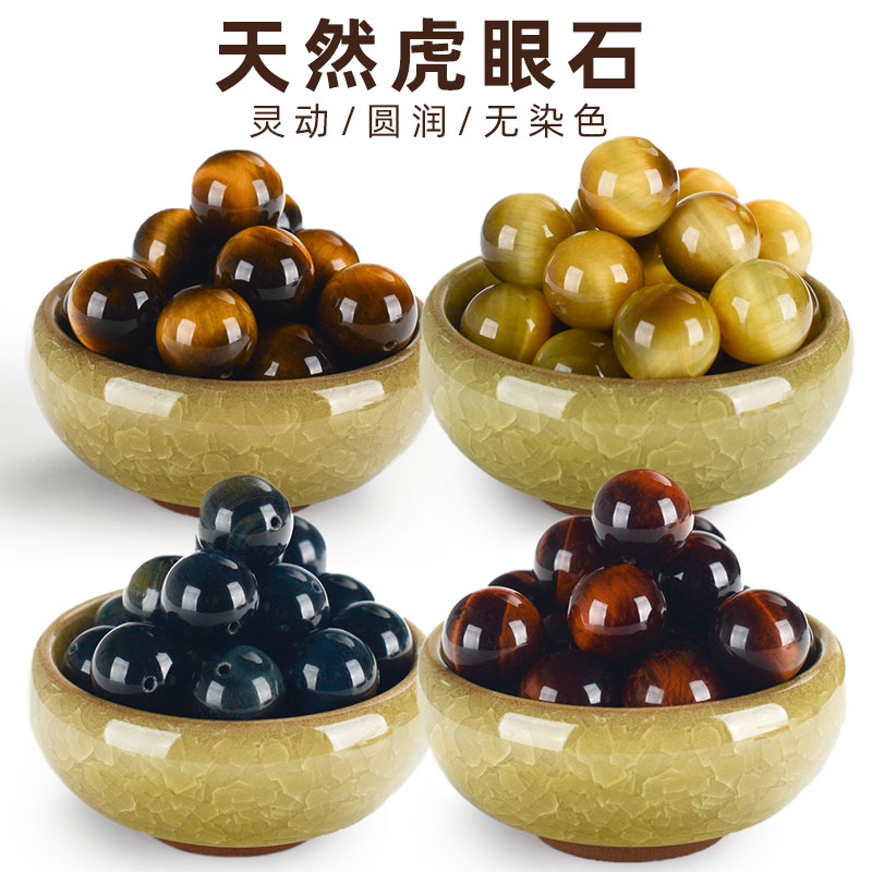 天然彩色虎眼石散珠珠子虎精石手串配珠单颗单珠男士手链配饰散件