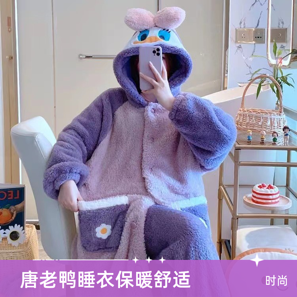 情侣保暖珊瑚绒卡通连帽睡衣时尚冬季款唐老鸭舒适男女家居服爆款