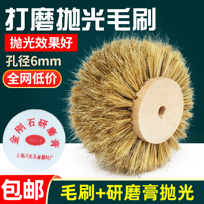 抛光毛刷毛扫抛光刷猪鬃毛刷玉器抛光毛轮玉石翡翠抛光毛轮磨头