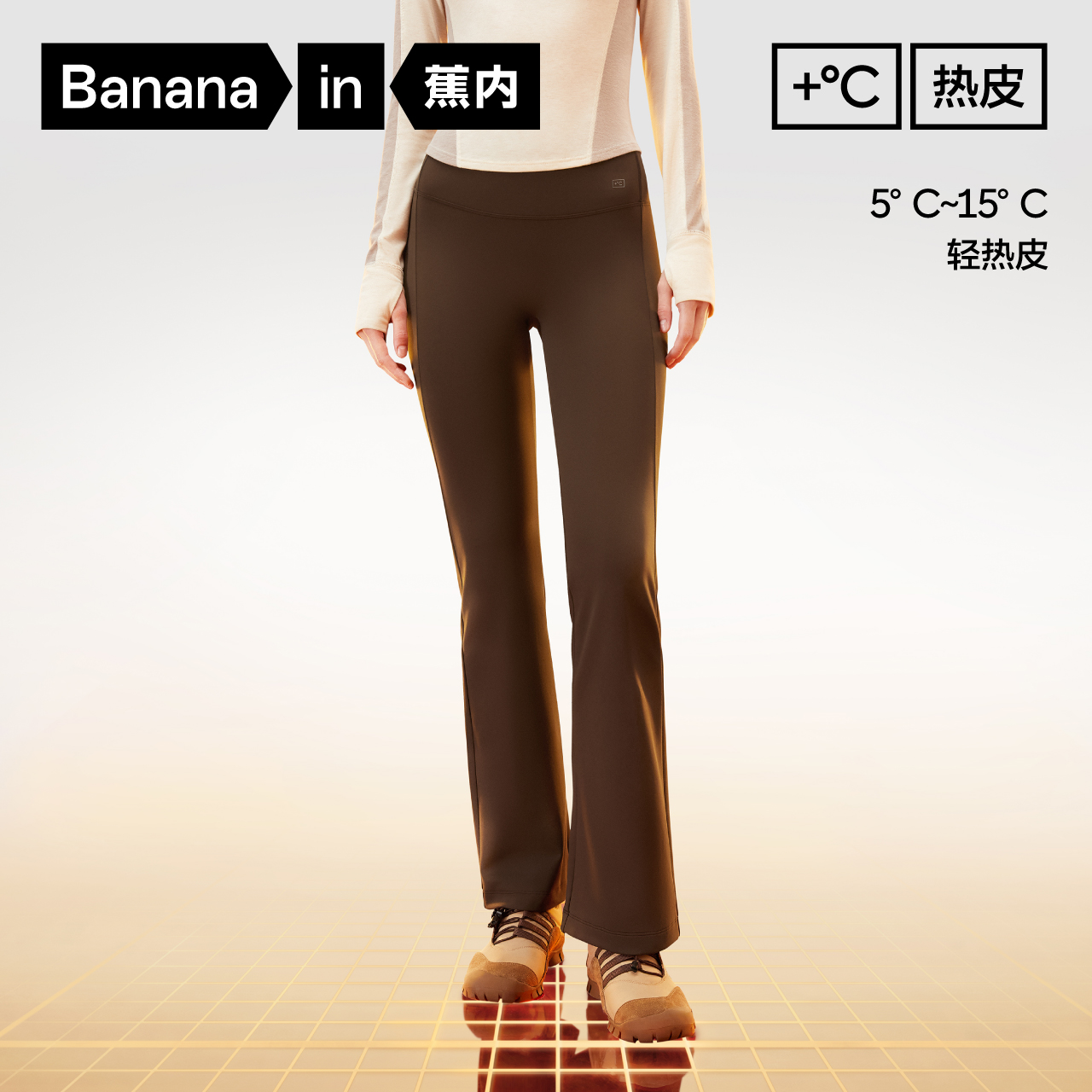 蕉内热皮304+女士微喇加绒瑜伽裤提臀收腹秋冬显瘦可外穿打底裤
