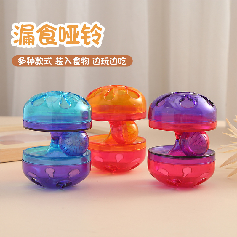 宠物漏食哑铃宠物解闷趣味喂食器猫猫训练智力互动塑料逗猫玩具
