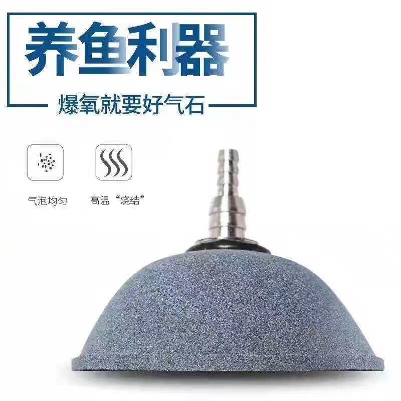 面包气泡石气盘石增氧气泡石鱼缸氧气增氧石爆氧石鱼缸增氧头