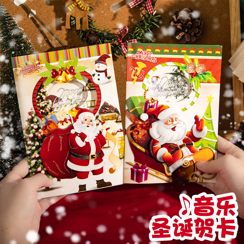 音乐圣诞贺卡平安夜圣诞节高级感装饰礼物小卡片3d立体创意代手写