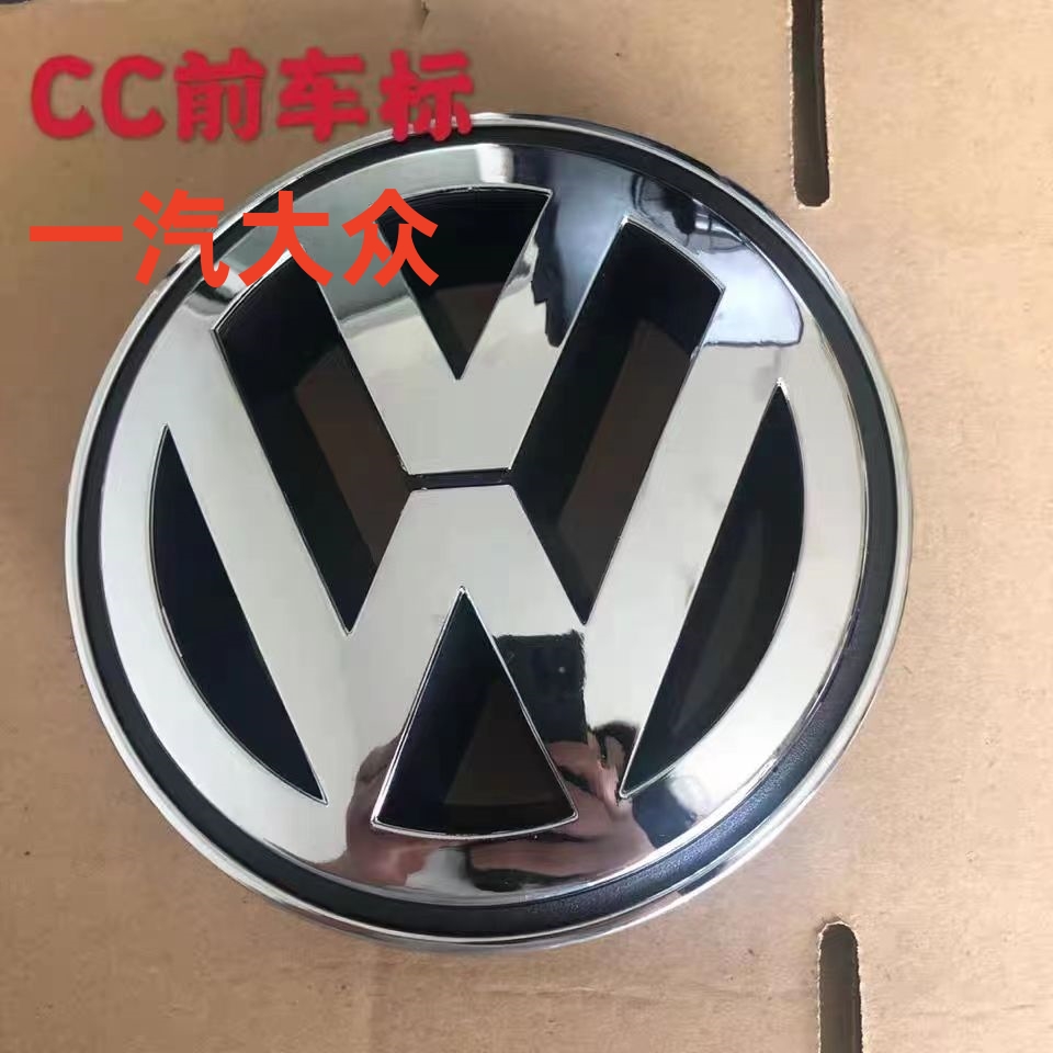 一汽大众新老cc前标13 14 15 16 17 18 CC前中网标CC车标 大众标
