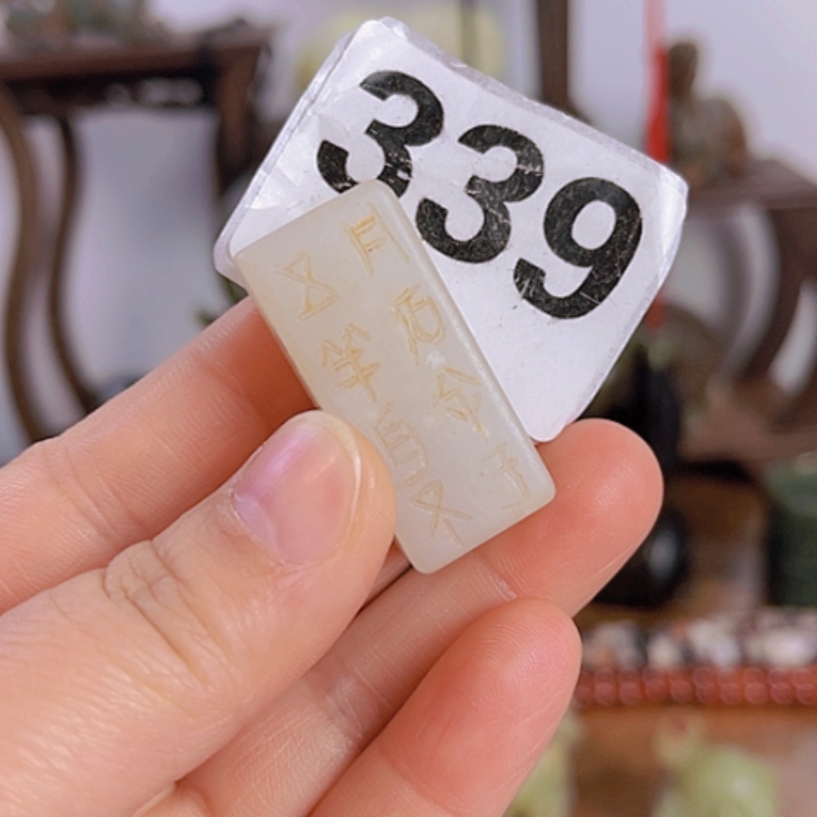 【闪购商品】和田玉（糖玉）颈饰未镶嵌西**➰