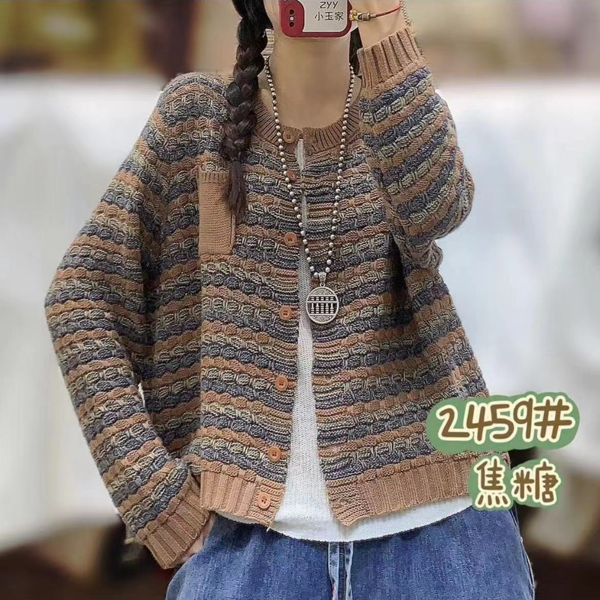 女士休闲开衫2459 -J-精选