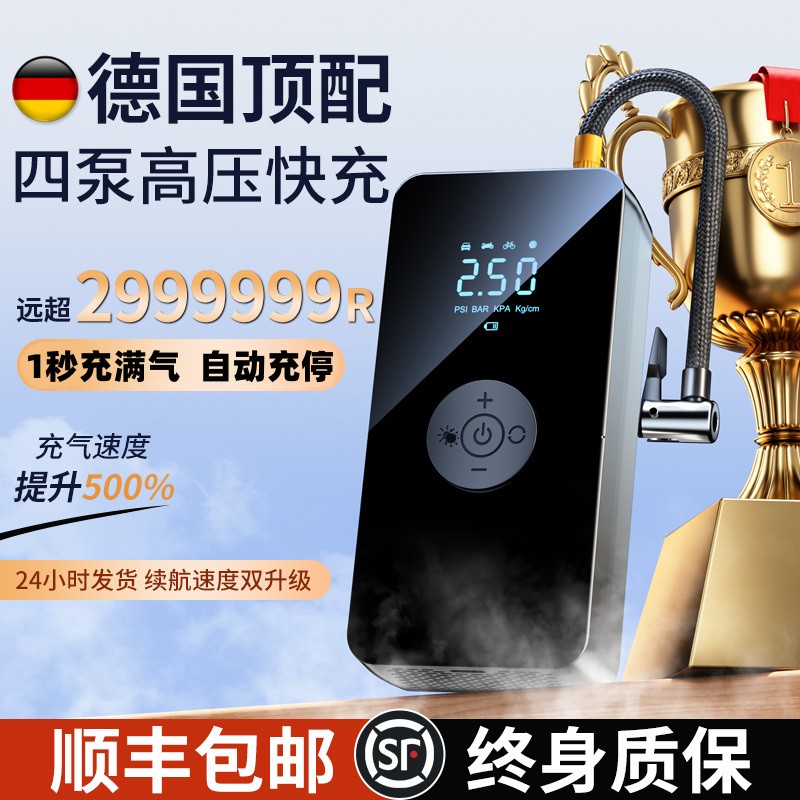 23无线车载充气泵汽车电动打气筒车用便携式轮胎自行车摩托冲气宝