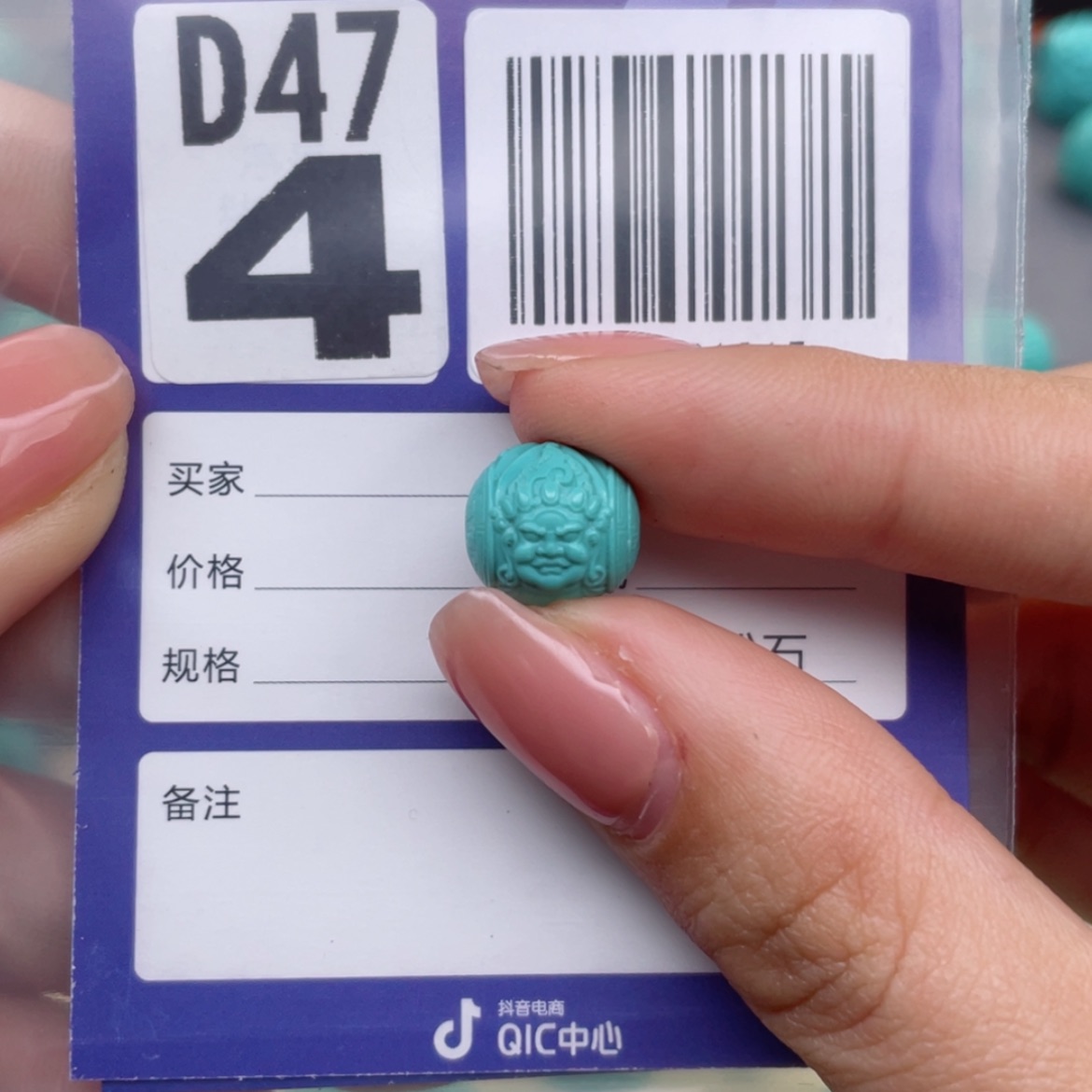 【闪购商品】绿松石黄财神未镶嵌小****?