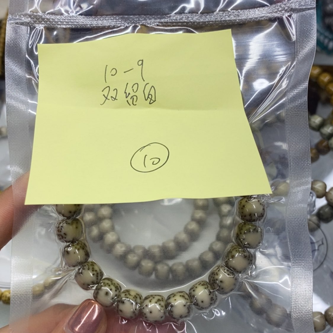 【闪购商品】星月菩提手串