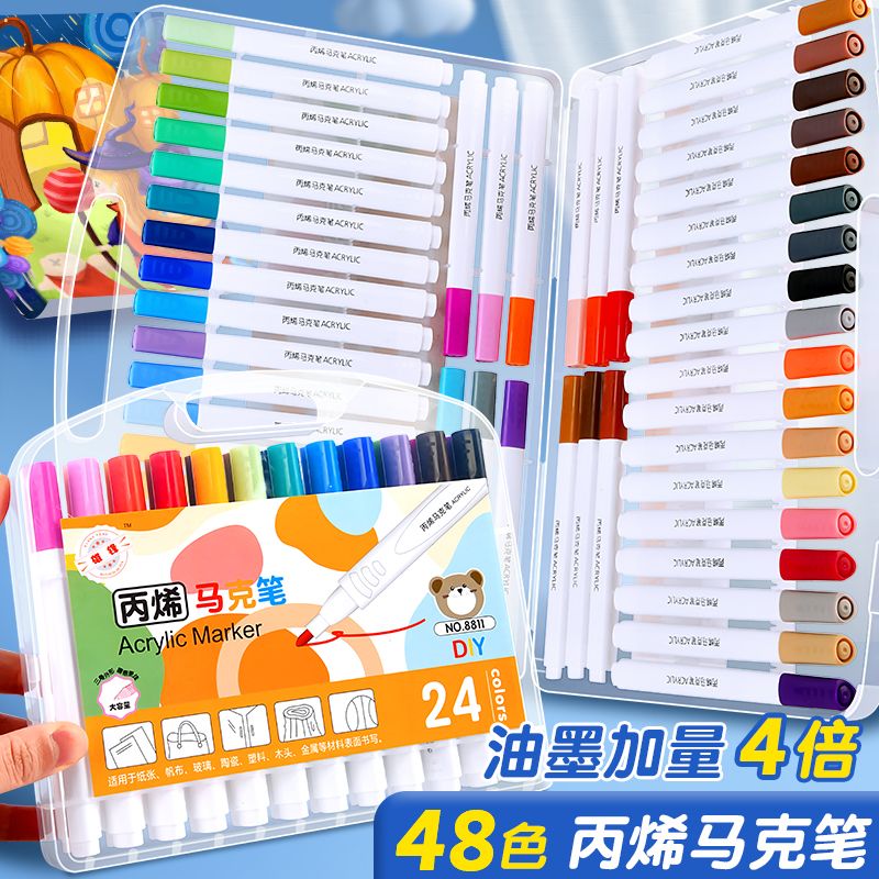 丙烯马克笔24色36色美术专用丙漆笔手工diy涂鸦防水不掉色彩色笔
