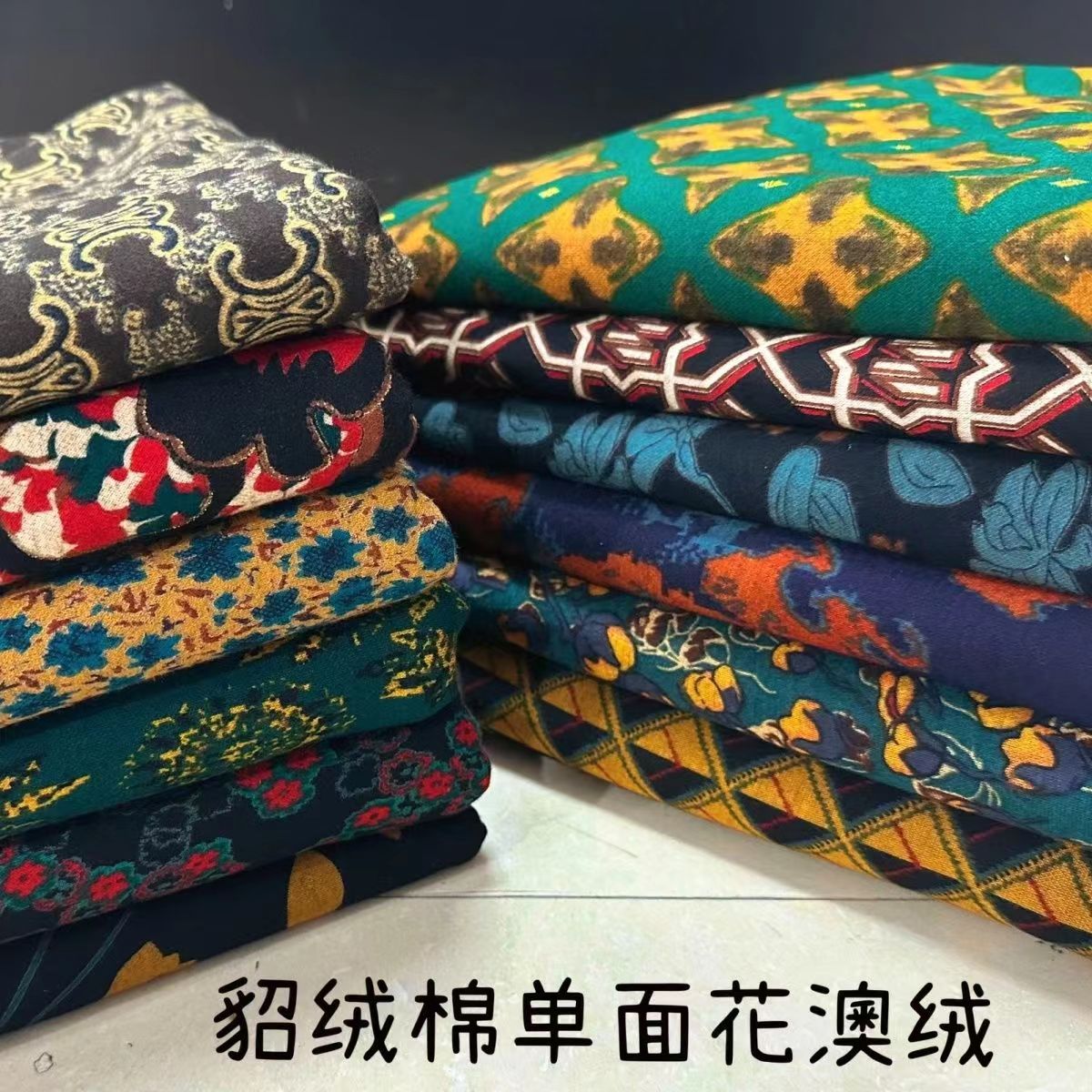 1号 直播首单布料专用链接 