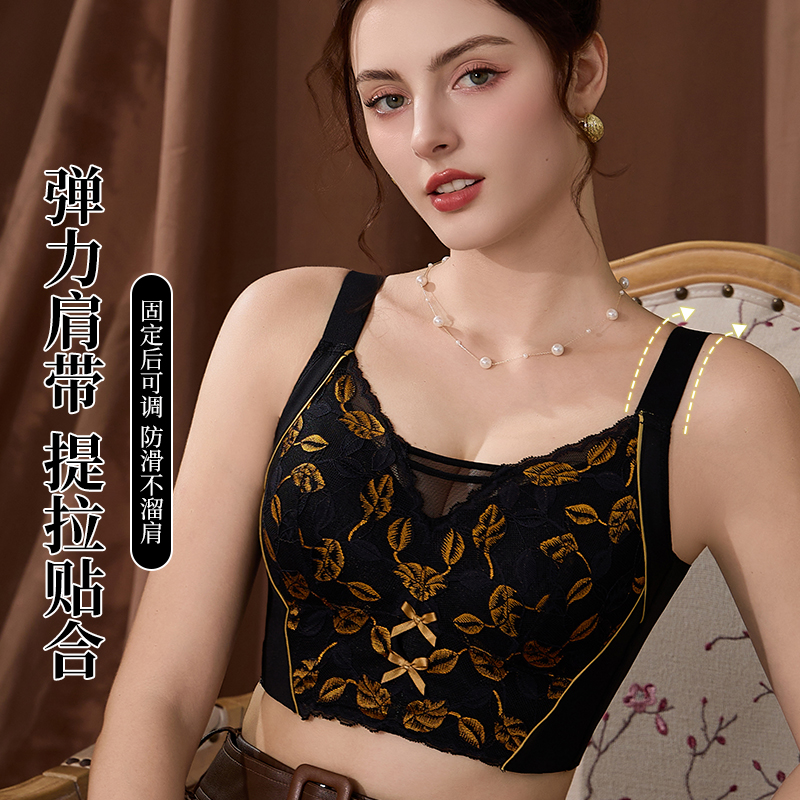 【露莲芳】大胸显小聚拢上托防下垂透气无痕无钢圈收副乳调整文胸