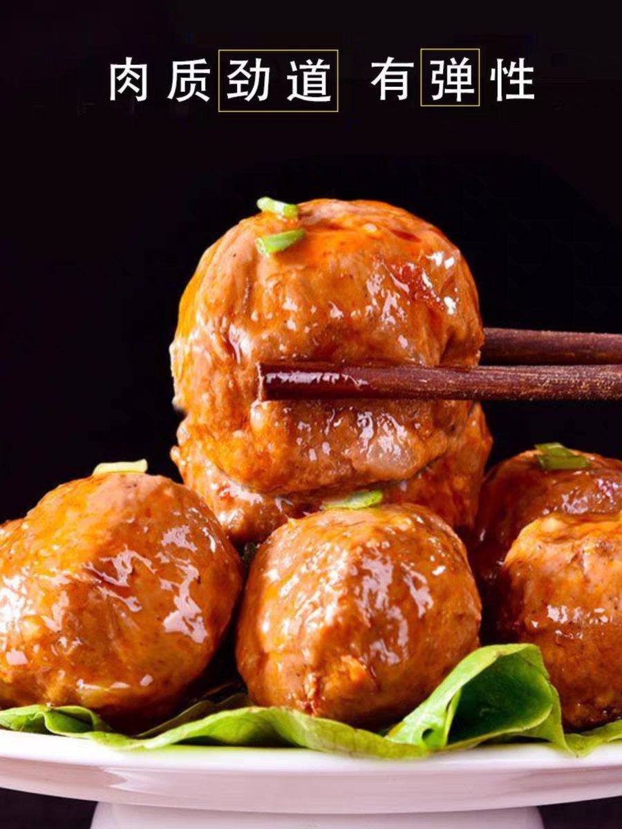 农村精选后座肉纯肉肉丸子