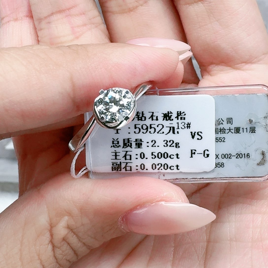 钻石戒指/指环18K金镶嵌13#