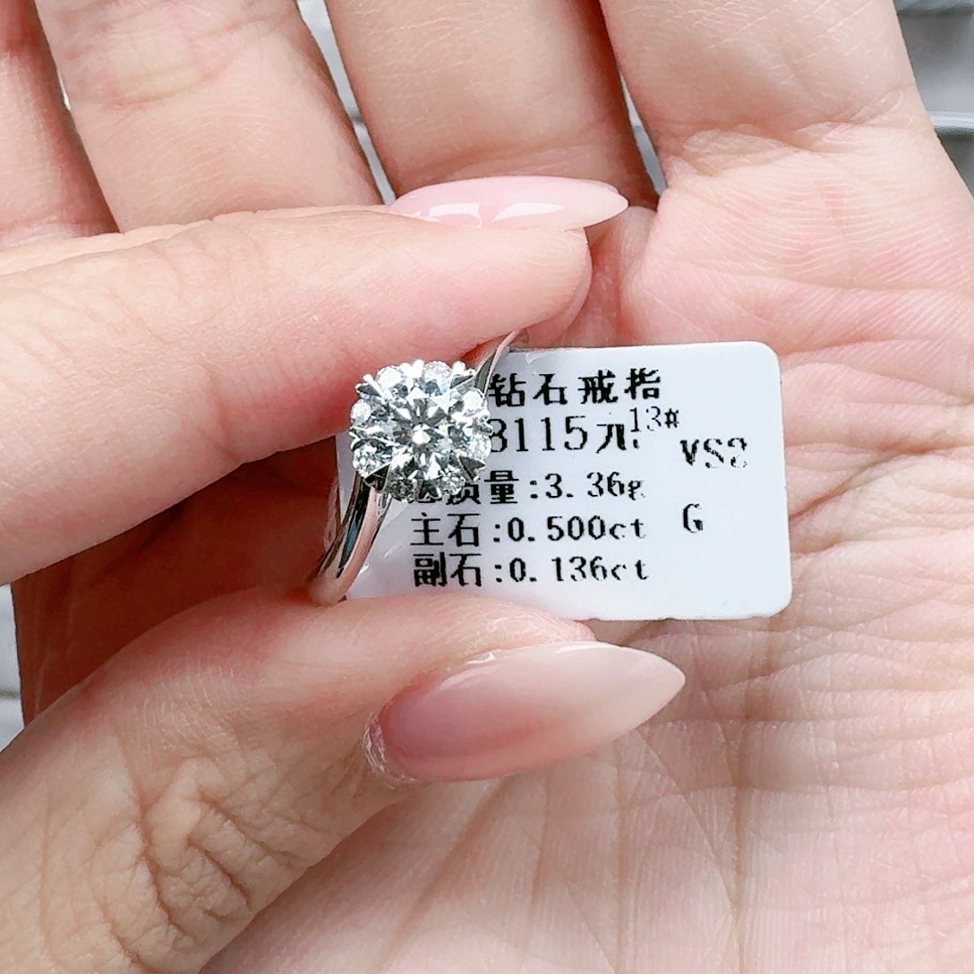 钻石戒指/指环18K金镶嵌13#带GIA证书