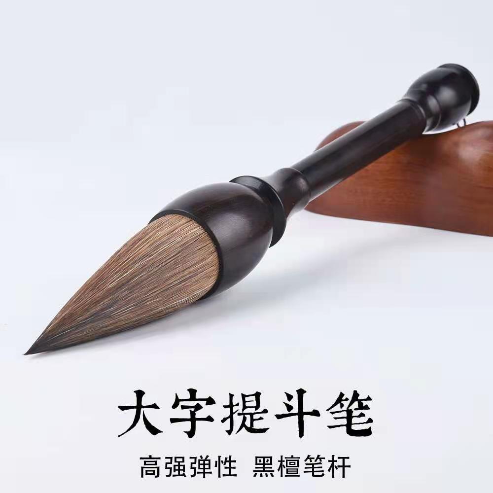 大斗笔黑檀木毛笔特大号作品级