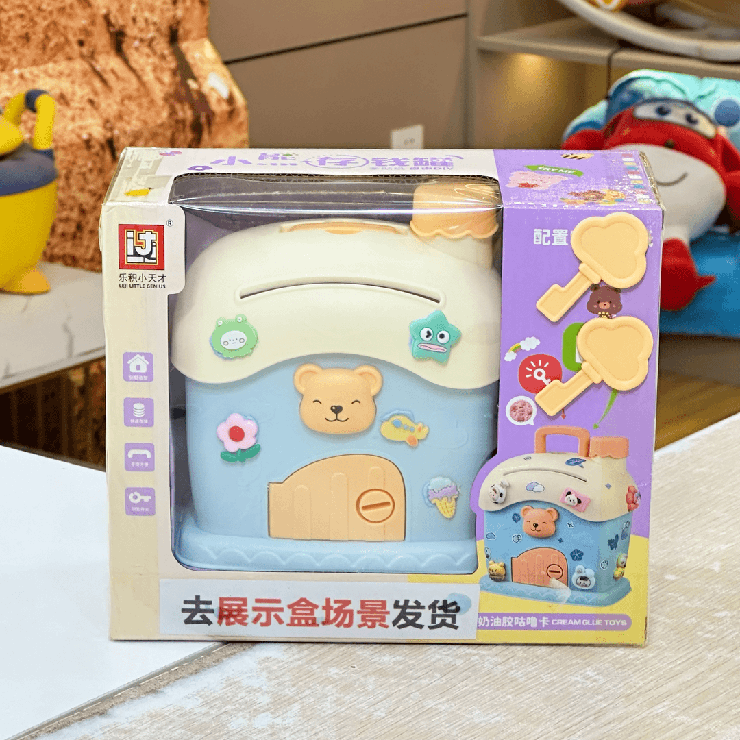 XH浮力（颜色随机送贴纸）储钱罐【电商盒发货】【微瑕不接受差评】