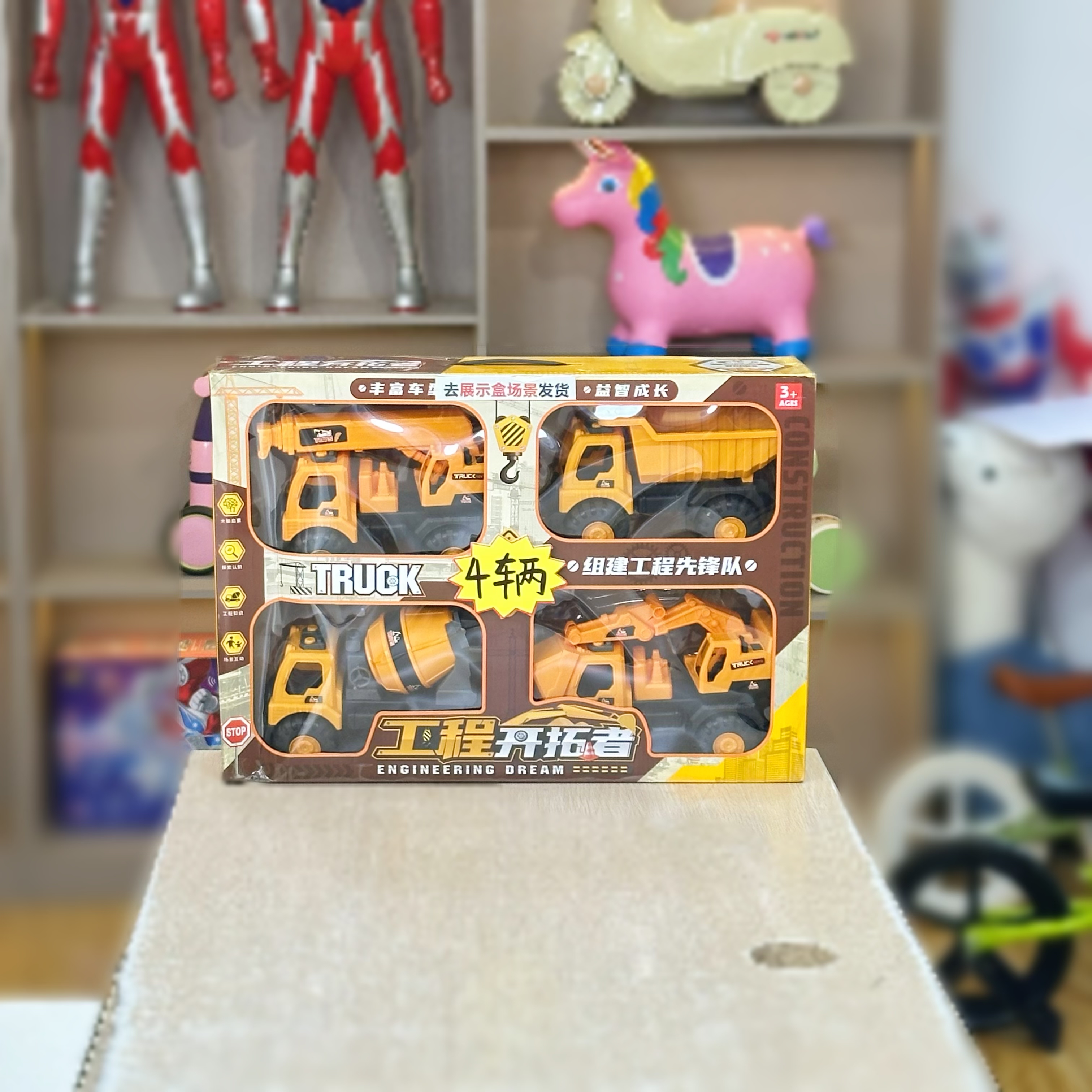 XH   发四个工程车套装随机款【不含礼盒，电商盒发货】